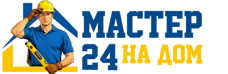 Муж на час - работы по дому в Краснодаре под ключ от 929 руб. 2026